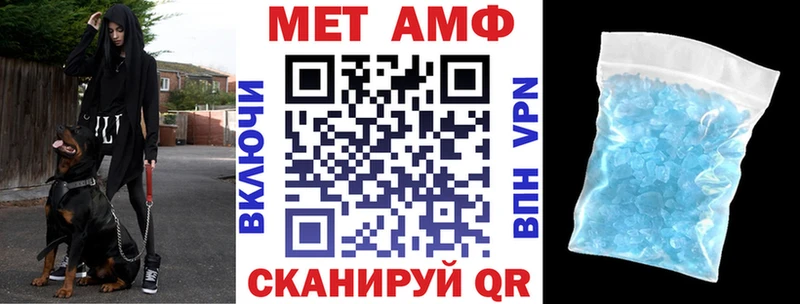 мориарти клад  Шацк  Амфетамин 98% 
