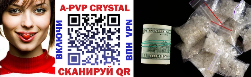 mega онион как найти закладки Шацк A PVP Соль