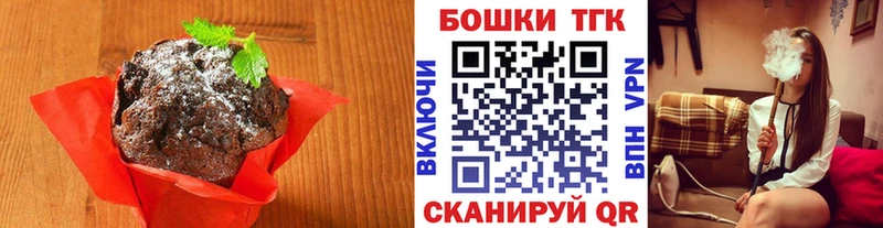 Canna-Cookies конопля Шацк