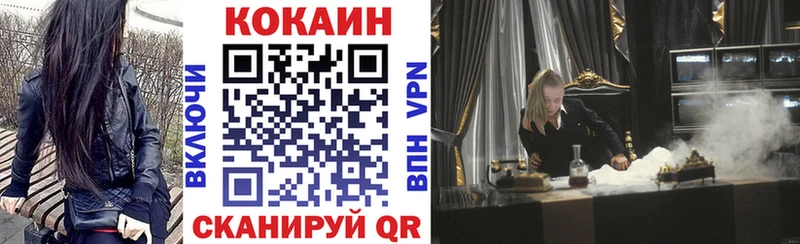 КОКАИН FishScale mega как зайти Шацк закладки