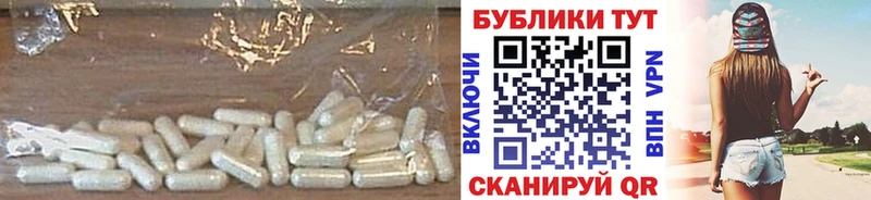 Экстази 280мг  Шацк 