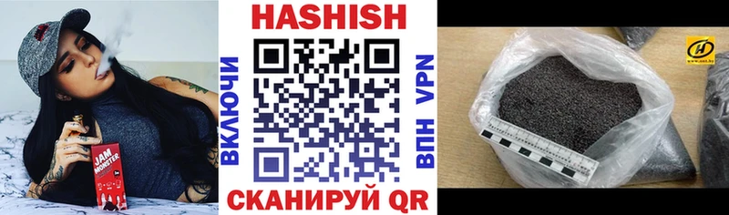 купить наркотики цена  Шацк  Гашиш Cannabis 
