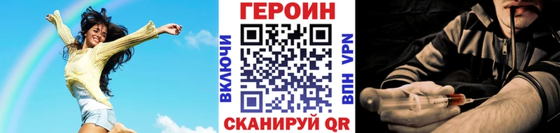 купить наркоту  Шацк  ГЕРОИН хмурый 