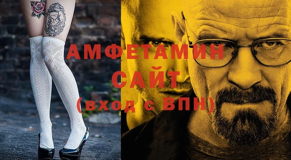 МДМА Алзамай
