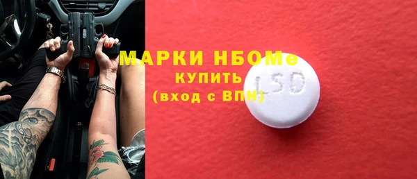 прущие крисы Алексеевка