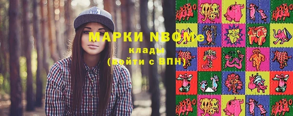 прущие крисы Алексеевка