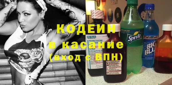 прущие крисы Алексеевка