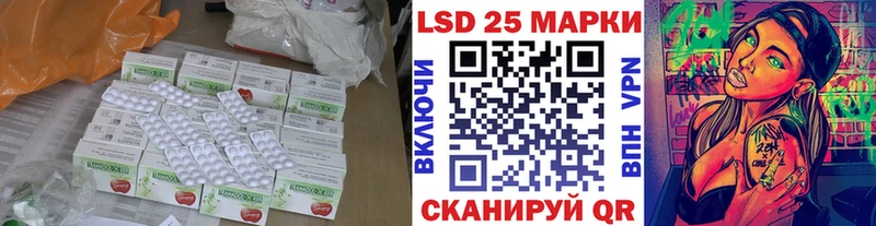 наркотики  Шацк  Лсд 25 экстази кислота 