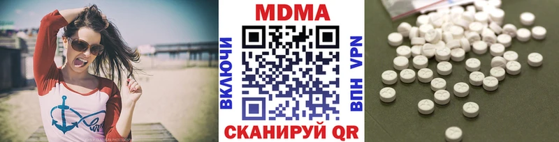 МДМА молли  Шацк 