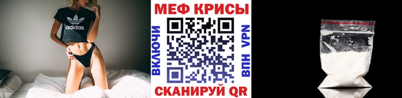 как найти наркотики  Шацк  Мефедрон мяу мяу 