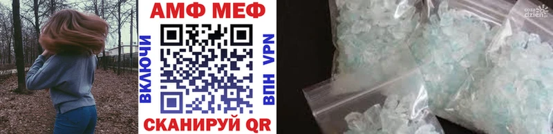 kraken сайт Шацк Метамфетамин пудра