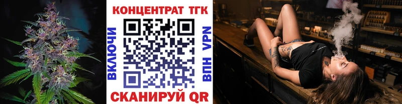 продажа наркотиков MEGA ссылки Дистиллят ТГК концентрат Шацк