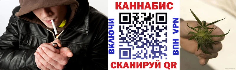 наркошоп  Шацк  Каннабис индика 